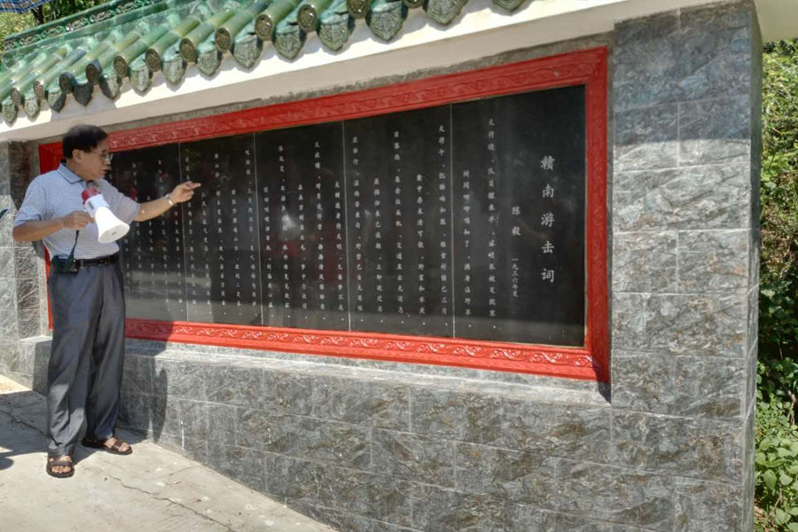 【網絡媒體走轉改】媒體團參觀韶關油山革命紀念碑緬懷先烈 【網絡媒體走轉改】媒體團參觀韶關油山革命紀念碑緬懷先烈