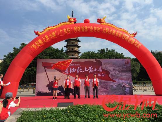 【網絡媒體走轉改】“莫怨嗟,鐵樹開花” 長征精神引領南雄打好脫貧攻堅戰