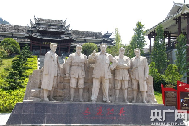 【網(wǎng)絡(luò)媒體走轉(zhuǎn)改】不忘初心見證湖南小康之路 【網(wǎng)絡(luò)媒體走轉(zhuǎn)改】不忘初心見證湖南小康之路