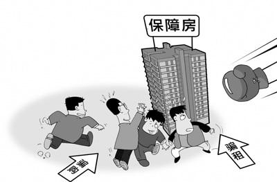 聚焦保障房違規(guī)分配:違規(guī)分配綠燈多 漏洞在哪兒