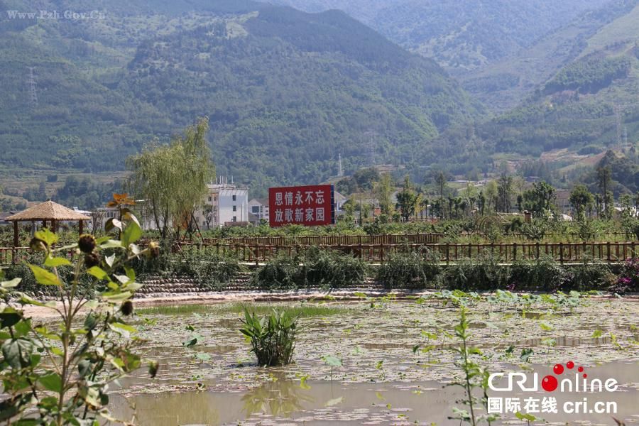 蘆山縣龍門鄉白伙村 蘆山縣龍門鄉白伙村