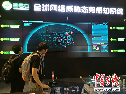 手機已成人們“新的器官”,移動互聯網安全如何保證? 手機已成人們“新的器官”,移動互聯網安全如何保證?