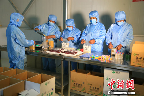 電子商務圓了鄉(xiāng)村人的“創(chuàng)業(yè)夢” 電子商務圓了鄉(xiāng)村人的“創(chuàng)業(yè)夢”