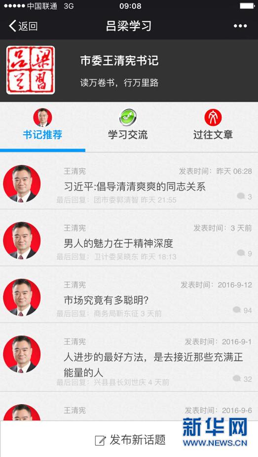 小雜糧的大飛躍——呂梁市縣領(lǐng)導(dǎo)率隊(duì)組團(tuán)進(jìn)京賣農(nóng)貨的背后