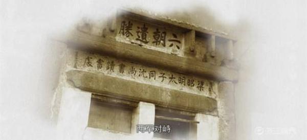 互聯網大會專題片:《印象烏鎮》領略烏鎮的前世今生