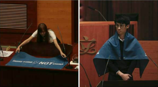 上演宣誓辱華、宣揚(yáng)“港獨(dú)”鬧劇的“青年新政”立法會(huì)議員游蕙禎和梁頌恒