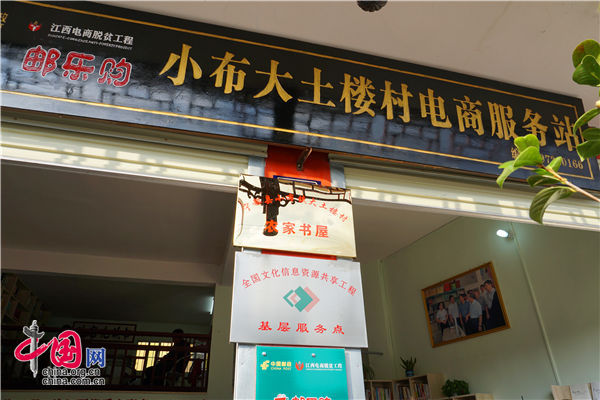 江西寧都:“互聯網+”讓老區人走出去 特色產品為人知