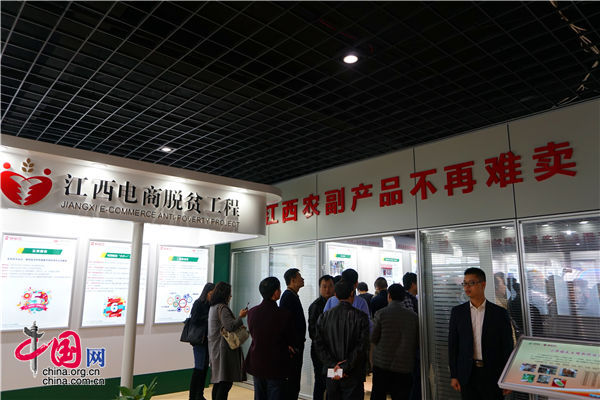 江西寧都:“互聯網+”讓老區人走出去 特色產品為人知