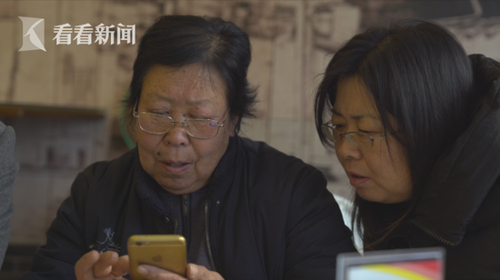 聶母和聶樹斌姐姐在商量國賠的細(xì)節(jié)