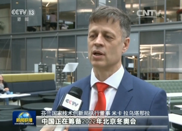 芬蘭各界積極評(píng)價(jià)習(xí)主席到訪