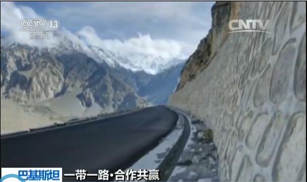 喀喇昆侖公路巴基斯坦路段