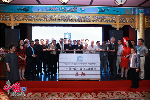 聯合國教科文組織在北京發布《和苑宣言》 聯合國教科文組織在北京發布《和苑宣言》