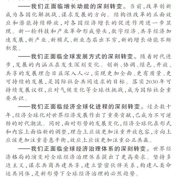 出訪第一天:習主席忙到夜里11點才回酒店 出訪第一天:習主席忙到夜里11點才回酒店