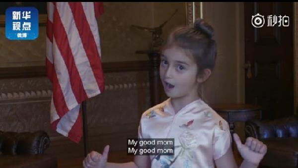 伊萬(wàn)卡談女兒:練中文歌相當(dāng)努力 被習(xí)主席夸獎(jiǎng)很驕傲