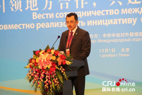 圖片默認(rèn)標(biāo)題_fororder_哈薩克斯坦共和國(guó)'祖國(guó)之光'