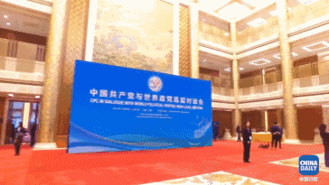 這場全世界政黨的盛會結出了哪些成果?亮點、干貨,都在這里了!