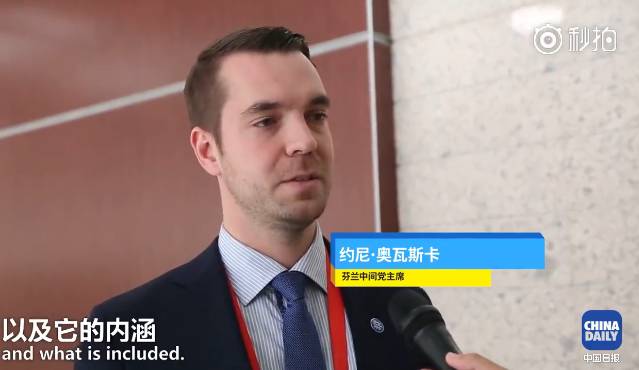 這場全世界政黨的盛會結出了哪些成果?亮點、干貨,都在這里了!