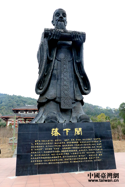 【網絡媒體走轉改】“春節老人”落下閎:讓閬中IP走出歷史,走向世界 【網絡媒體走轉改】“春節老人”落下閎:讓閬中IP走出歷史,走向世界