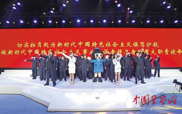 公安網絡正能量 全國公安新媒體 網聚正能量 公安隊伍建設