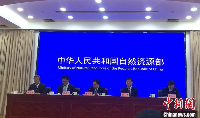 自然資源部:2020年底將形成自然資源管理的調查監測“一張底圖”