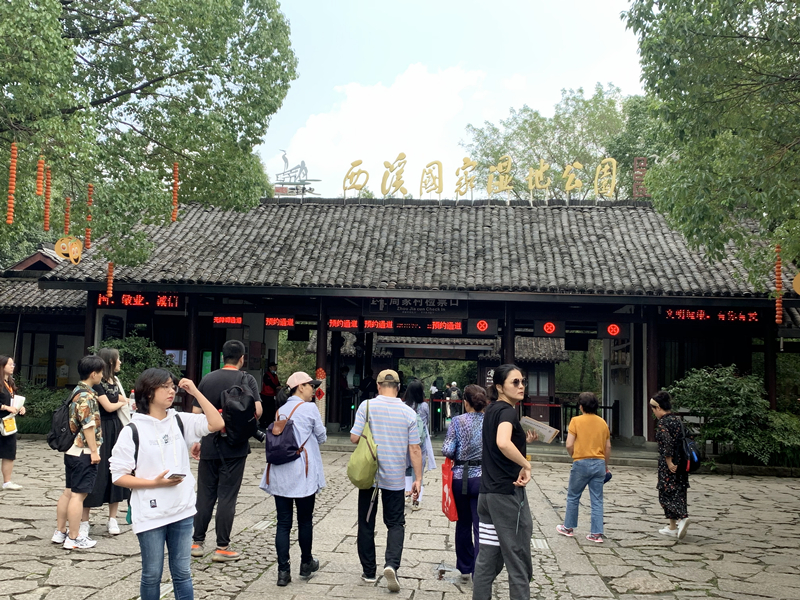 杭州市西溪國家濕地公園門前游客絡繹不絕。(央視網 鄭芳 攝)