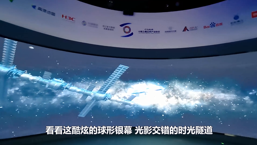 【國際3分鐘】在烏鎮(zhèn),世界看見互聯(lián)網(wǎng)的未來