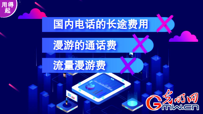 【解讀“十四五”】從“4G并跑”到“5G引領”——中國通信發展正當時
