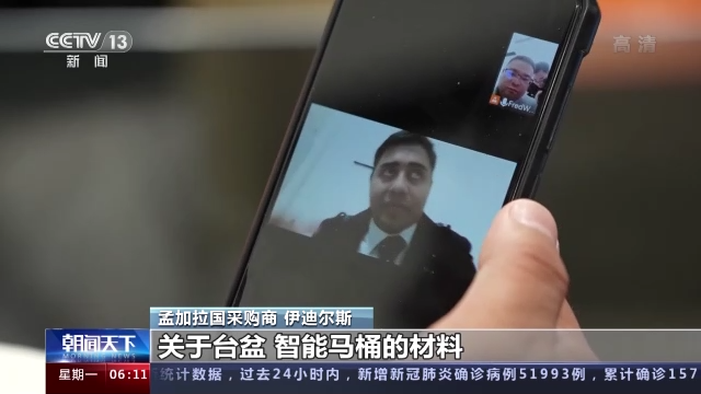 突破時(shí)空限制 “云廣交”來啦!