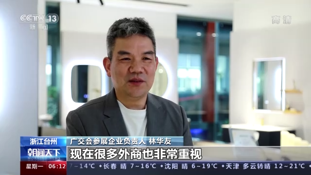 突破時(shí)空限制 “云廣交”來啦!