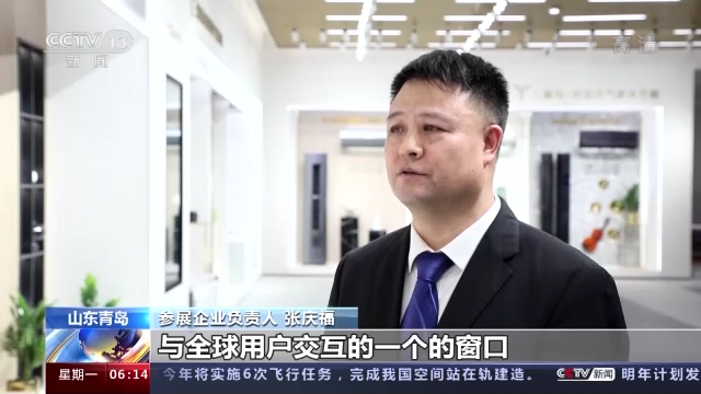 突破時(shí)空限制 “云廣交”來啦!