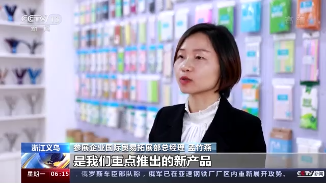 突破時(shí)空限制 “云廣交”來啦!