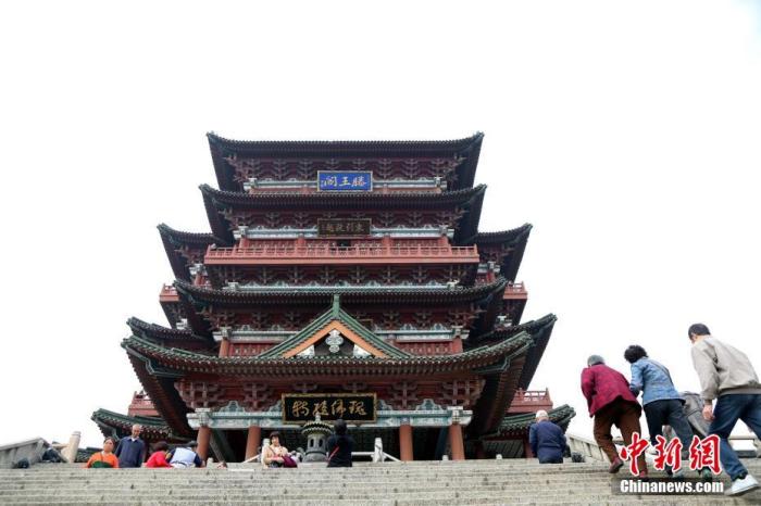 資料圖:重陽佳節。民眾來到位于江西南昌的滕王閣旅游區,登高祈福。<a target='_blank' href='/'><p align=