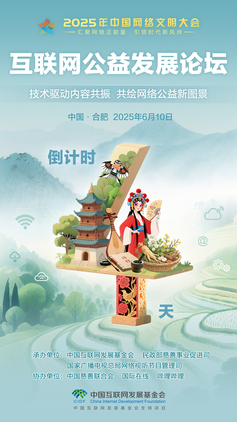 2025ЇWjWlչՓM뵹Ӌr4_fororder_2025WlչՓ-Ӌr-4(6)_