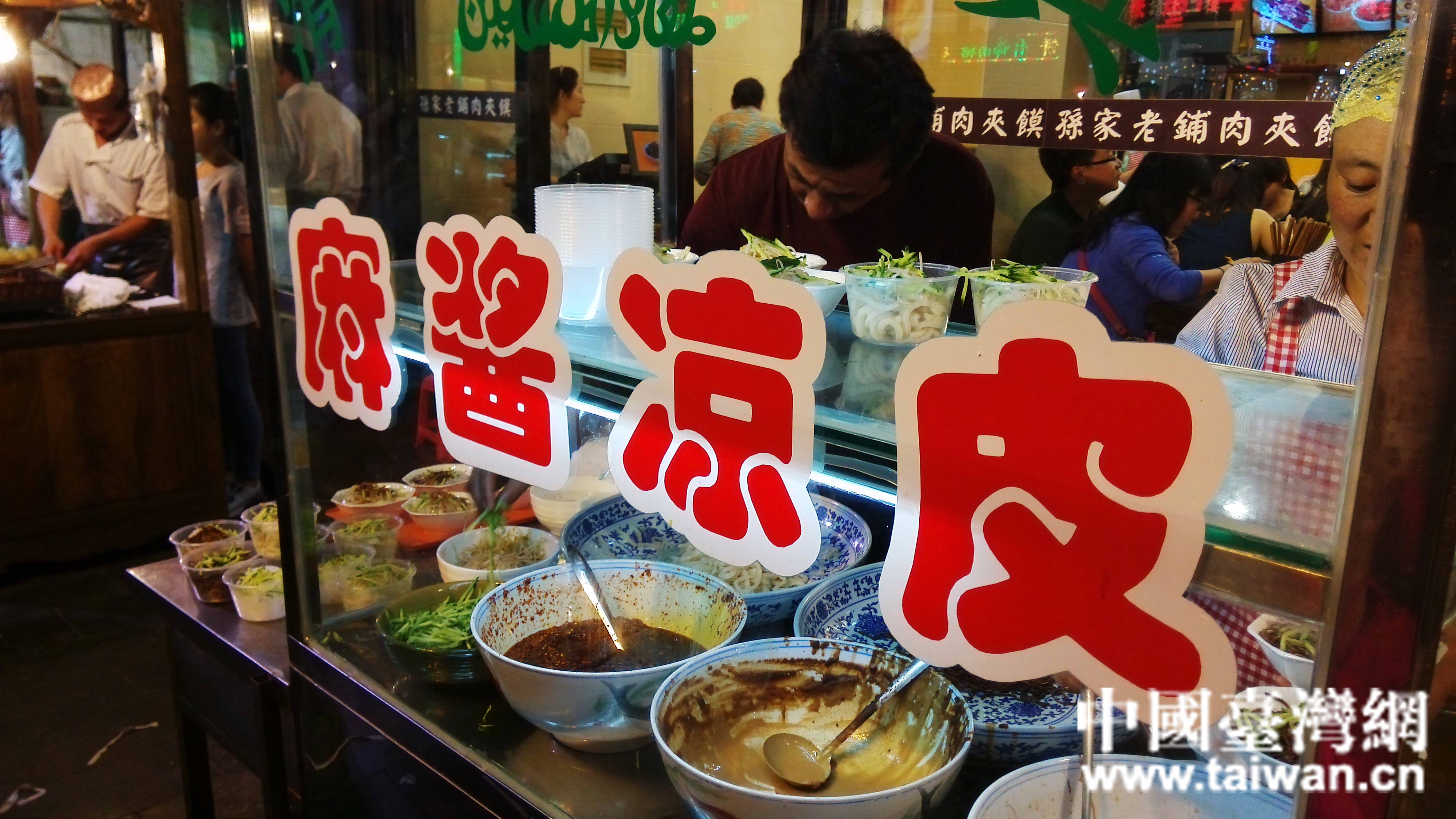 西安回民街:比臺北士林更熱鬧的夜市 西安回民街:比臺北士林更熱鬧的夜市