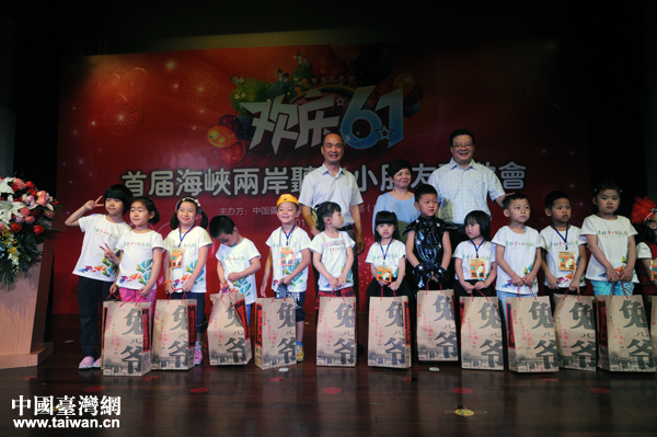 歡慶六一 首屆海峽兩岸聽障小朋友聯歡會在京舉行 歡慶六一 首屆海峽兩岸聽障小朋友聯歡會在京舉行