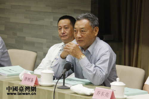 原國臺辦副主任、北京聯合大學臺灣研究院名譽院長唐樹備出席研討會并發表講話 原國臺辦副主任、北京聯合大學臺灣研究院名譽院長唐樹備出席研討會并發表講話