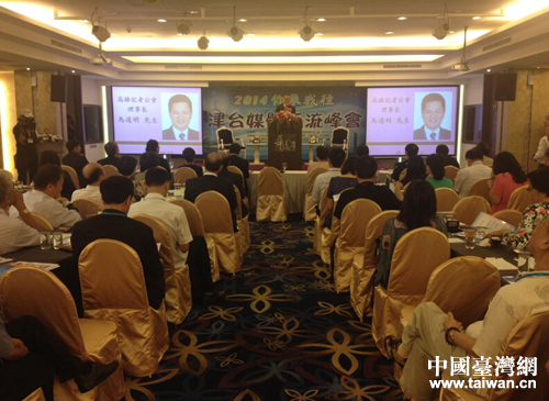 高雄市新聞?dòng)浾吖珪?huì)理事長(zhǎng)馬道明致辭 高雄市新聞?dòng)浾吖珪?huì)理事長(zhǎng)馬道明致辭