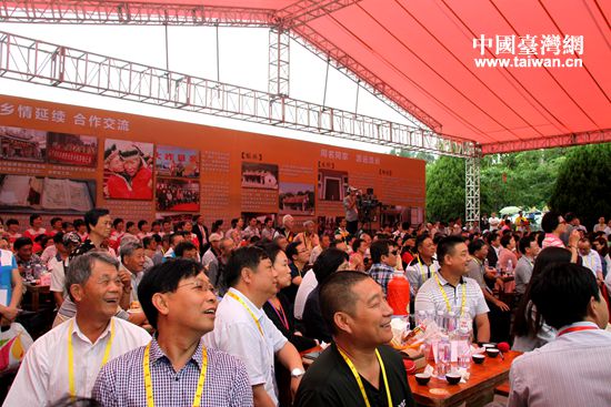 兩岸同名村鄉親歡喜相聚 兩岸同名村鄉親歡喜相聚