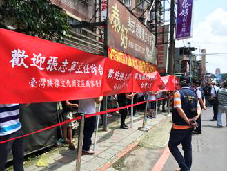 張志軍訪新北土城托老中心 臺商舉橫幅夾道歡迎 張志軍訪新北土城托老中心 臺商舉橫幅夾道歡迎