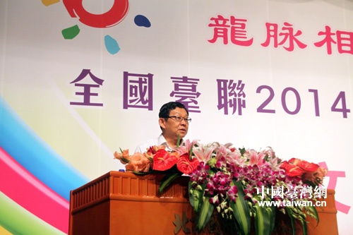 海協會會長陳德銘就經濟全球化背景下如何進一步加深兩岸經貿合作做講座 海協會會長陳德銘就經濟全球化背景下如何進一步加深兩岸經貿合作做講座