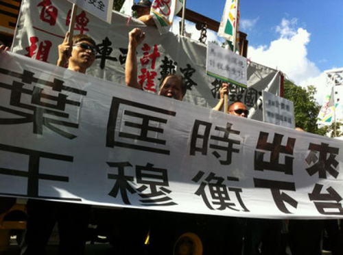 上千輛出租車包圍臺當局“交通部” 上千輛出租車包圍臺當局“交通部”