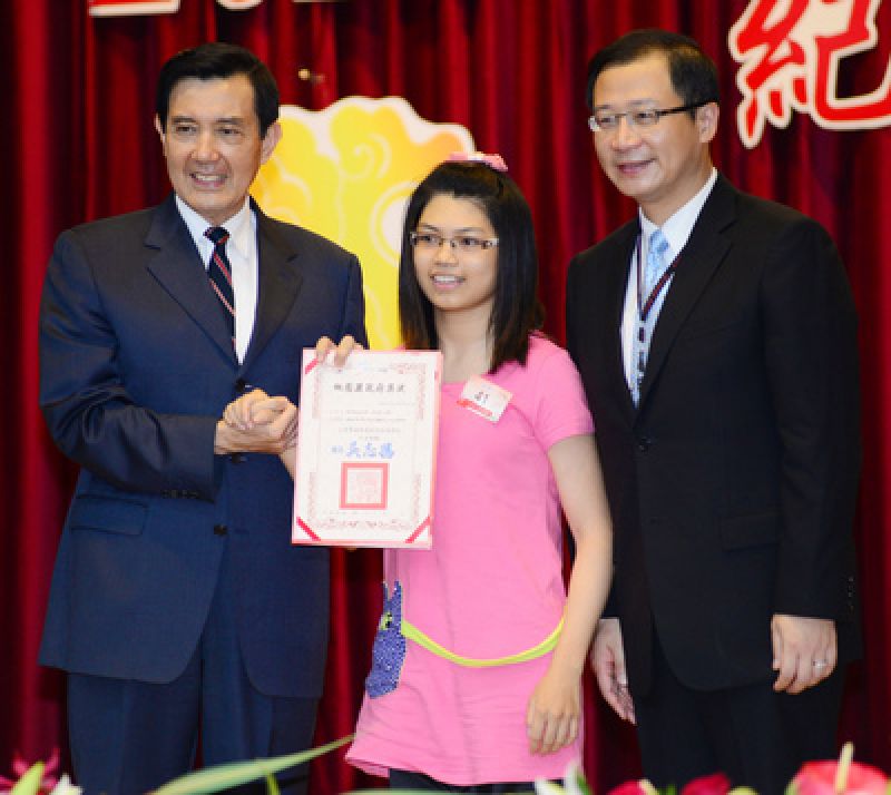 馬英九在桃園出席“吳鴻麟先生紀念獎學金”頒獎典禮,并親自頒獎給獲獎學生 馬英九在桃園出席“吳鴻麟先生紀念獎學金”頒獎典禮,并親自頒獎給獲獎學生