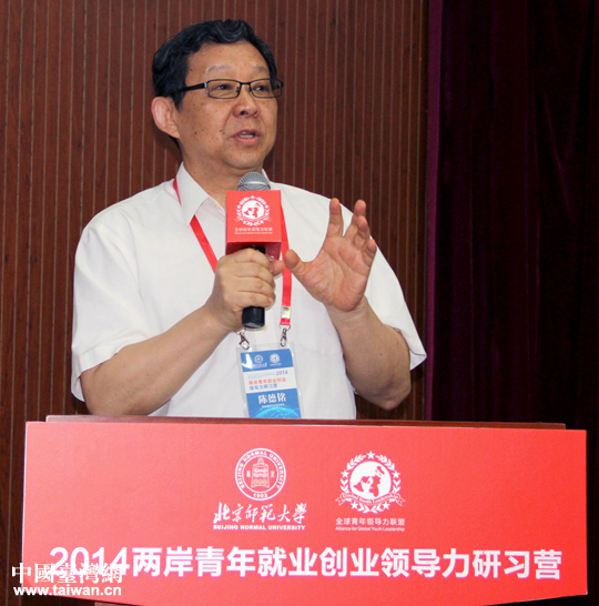 陳德銘言傳身教,向兩岸學子講述如何因應全球大局。 陳德銘言傳身教,向兩岸學子講述如何因應全球大局。