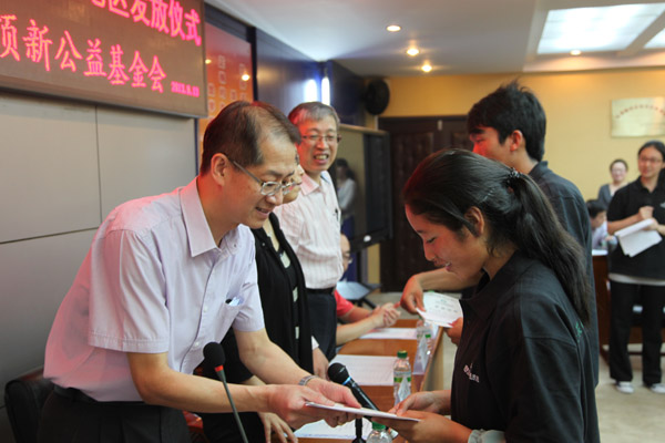助學(xué)子圓大學(xué)夢 20日起可申請"頂新明日朝陽獎學(xué)金" 助學(xué)子圓大學(xué)夢 20日起可申請"頂新明日朝陽獎學(xué)金"