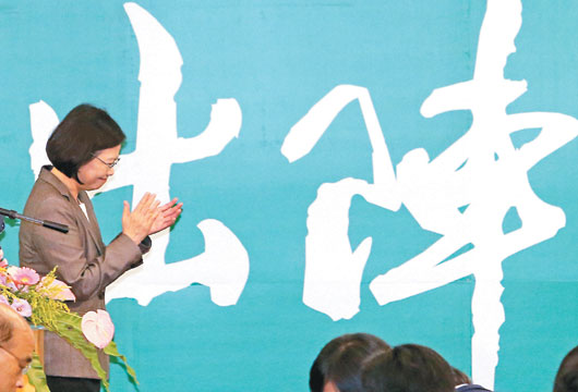 民進黨黨內權力重新洗牌 民進黨黨內權力重新洗牌