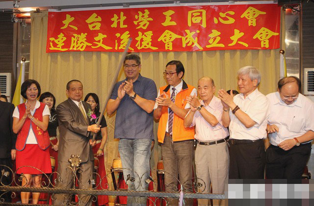 大臺北勞工同心會連勝文后援會22日晚間成立 大臺北勞工同心會連勝文后援會22日晚間成立