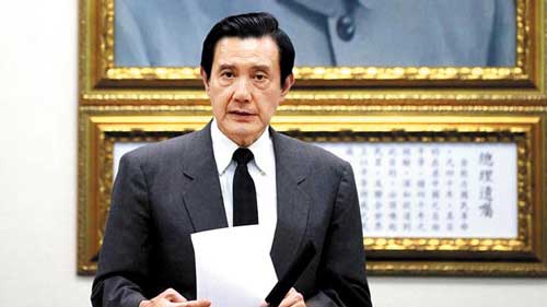 馬英九:未來(lái)2年是臺(tái)灣關(guān)鍵時(shí)期 再無(wú)蹉跎猶豫空間 馬英九:未來(lái)2年是臺(tái)灣關(guān)鍵時(shí)期 再無(wú)蹉跎猶豫空間