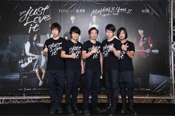 五月天捐出1500萬元。 五月天捐出1500萬元。