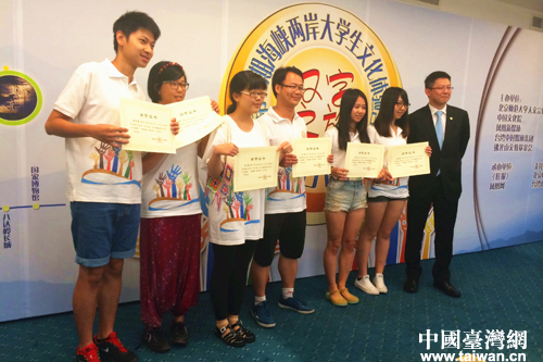 首期海峽兩岸大學(xué)生文化體驗營在京圓滿落幕 首期海峽兩岸大學(xué)生文化體驗營在京圓滿落幕