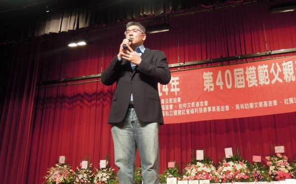 連勝文出席模范父親表揚大會 連勝文出席模范父親表揚大會
